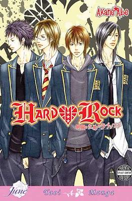 Hard Rock