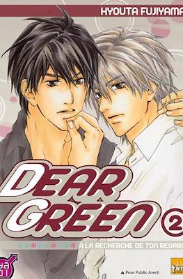 Dear Green. À la recherche de ton regard #2