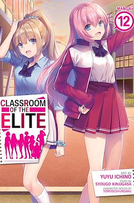 Classroom of the Elite #12