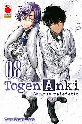 Manga Best #32