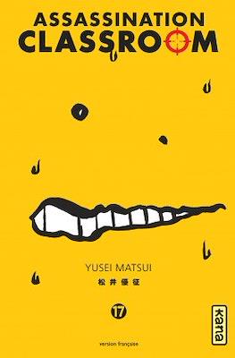 Assassination Classroom #17
