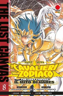 Manga Saga #76