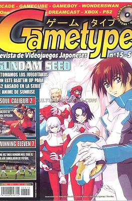 Gametype #15