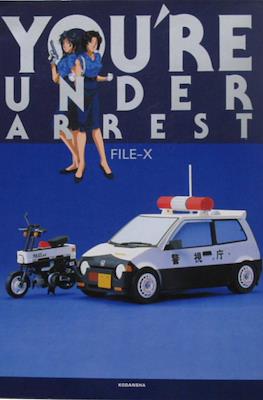 You’re Under Arrest 逮捕しちゃうぞ　File-X
