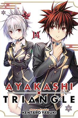 Ayakashi Triangle (Softcover) #14
