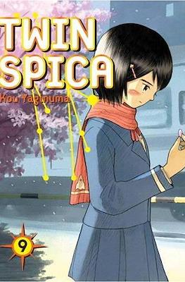 Twin Spica #9
