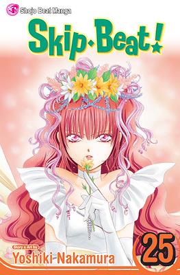 Skip Beat! (Softcover) #25