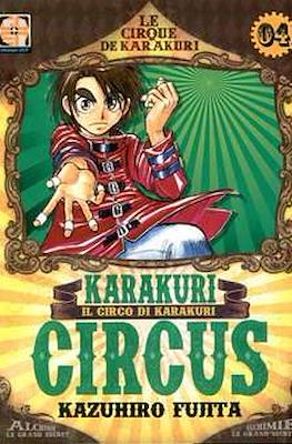 Karakuri Circus. Le cirque du Karakuri #4