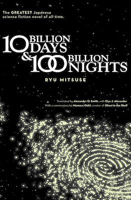 Ten Billion Days and One Hundred Billion Nights