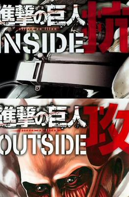 Ataque a los Titanes: Inside+Outside