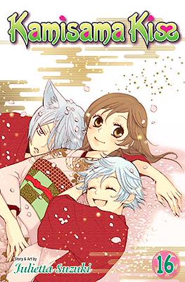 Kamisama Kiss (Softcover) #16