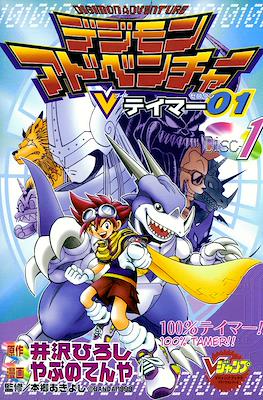 Digimon V-Tamer 01 #1