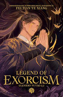 Legend of Exorcism: Tianbao Fuyao Lu (Softcover) #5