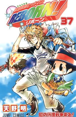 家庭教師ヒットマンReborn! (Kateikyoushi Hitman Reborn!) #37