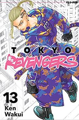 Tokyo Revengers (Brossurato) #13