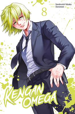 Kengan Omega #8