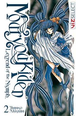 Mouryou Kiden: Legend of the Nymph (Digital) #2