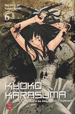 Kyoko Karasuma #6
