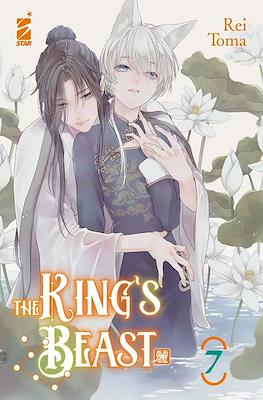 The King's Beast #7