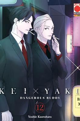 Kei x Yaku: Dangerous Buddy #12