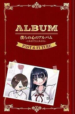 Album Past & Future (僕の心のヤバイやつ[代行] 5The Dangers In My Heart 5 Special Edition)