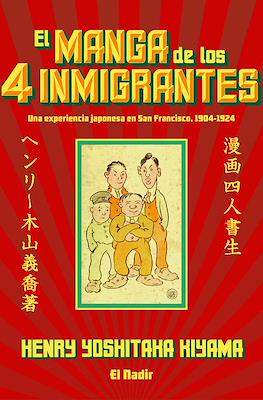 El manga de los 4 inmigrantes (Rústica 129 pp)
