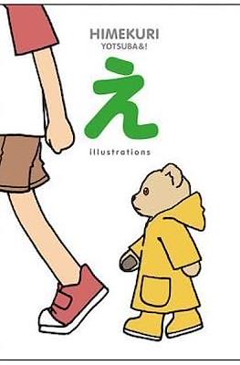 Himekuri Yotsuba! #2