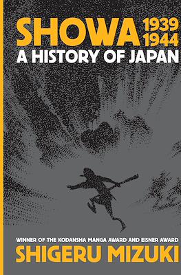 Showa: A History of Japan #2