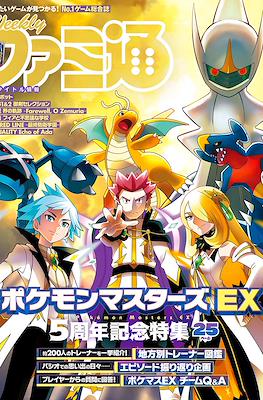 Weekly Famitsu 2024 / Weekly 週刊ファミ通 2024 (Revista) #34