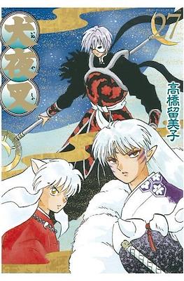 InuYasha #27