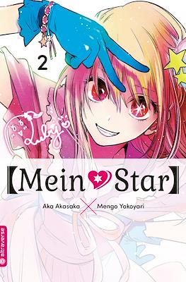 [Mein*Star] #2