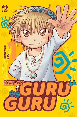 Guru Guru