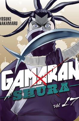 Gamaran: Shura #17