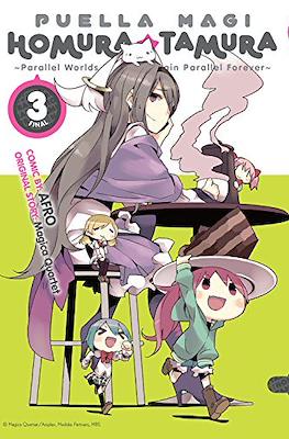 Puella Magi Homura Tamura (Softcover) #3