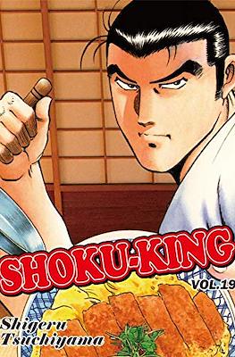 Shoku-King #19