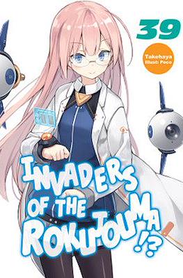 Invaders of the Rokujouma!? #39