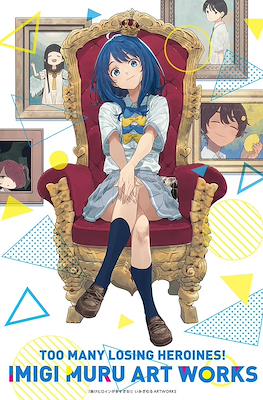 負けヒロインが多すぎる! Too Many Losing Heroines! - Imigimuru ArtWorks - (Make Heroine ga Oosugiru!)