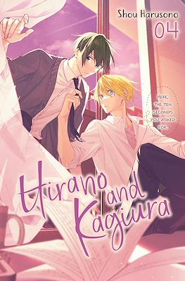 Hirano and Kagiura (Softcover) #4
