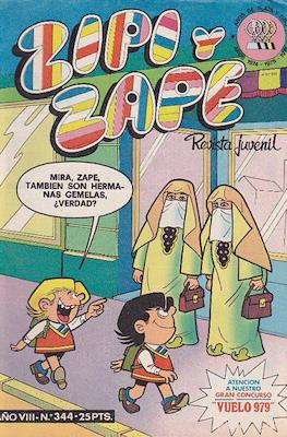 Zipi y Zape / ZipiZape #344