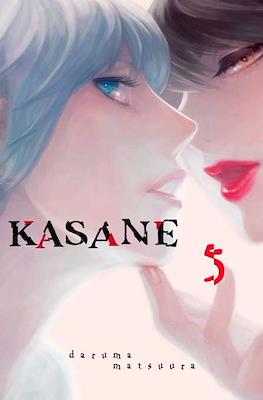 Kasane #5