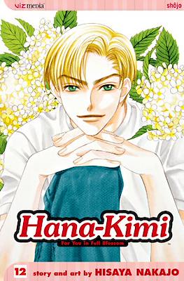Hana-Kimi (Softcover) #12