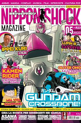 Nippon Shock Magazine #5