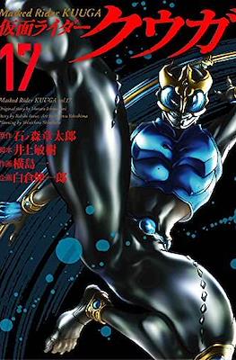 仮面ライダークウガ (Kamen Rider Kuuga) #17