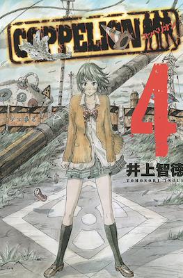 Coppelion #4