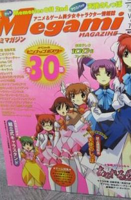 Megami Magazine メガミマガジン (Revista) #20