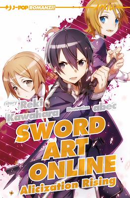 Sword Art Online #12
