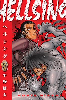 Hellsing (Second Edition) #9