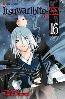 Itsuwaribito #16