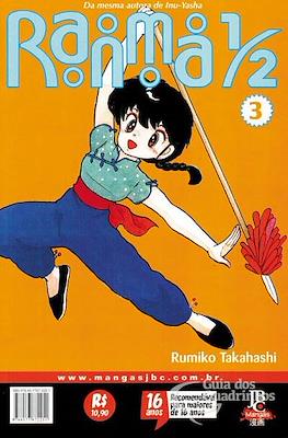 Ranma 1/2 #3