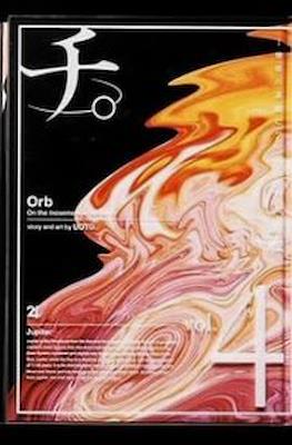 Orb: On the Movements of the Earth Deluxe Edition #4